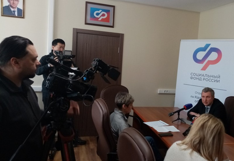 Об итогах первого года работы ОСФР по Калужской области рассказали журналистам на пресс-конференции. Об итогах первого года работы ОСФР по Калужской области рассказали журналистам на пресс-конференции.
